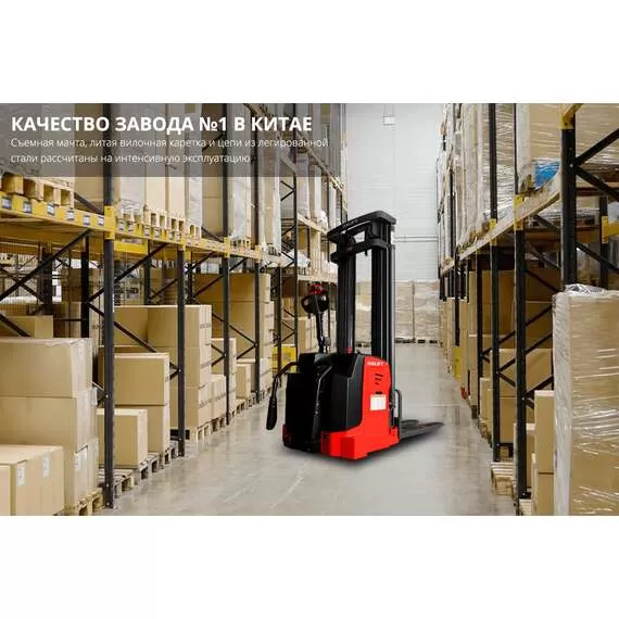 OXLIFT BX-3020 3 м 2000 кг Самоходный Штабелер с платформой для оператора в Санкт-Петербурге купить по выгодной цене 100kwatt.ru