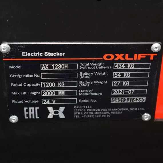 OXLIFT AX 1230H 3000 Мм 1200 Кг Самоходный Штабелер в Санкт-Петербурге купить по выгодной цене 100kwatt.ru