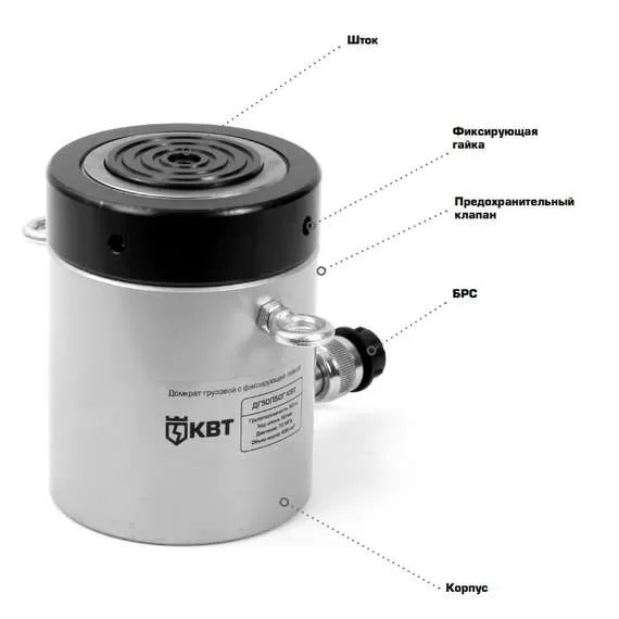КВТ ДГ-30П50Г 30 т 50 мм Домкрат грузовой с фиксирующей гайкой арт. 84582 в Санкт-Петербурге купить по выгодной цене 100kwatt.ru