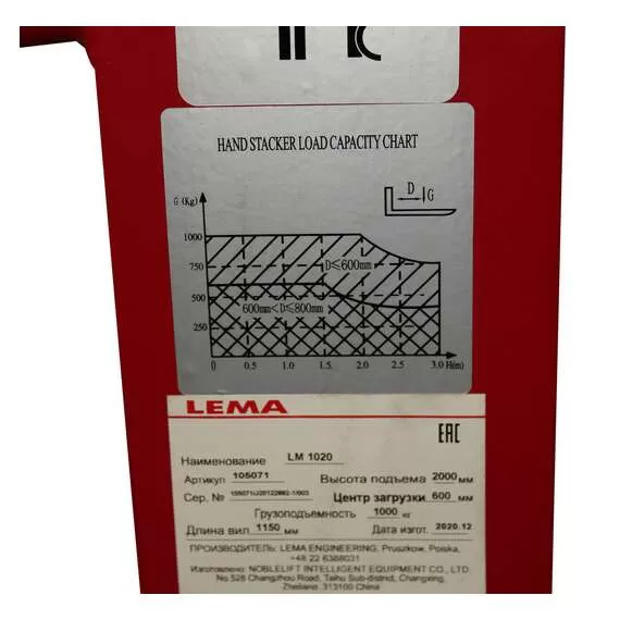 Lema LM 1020 1 т 2 м Ручной штабелер гидравлический в Санкт-Петербурге купить по выгодной цене 100kwatt.ru